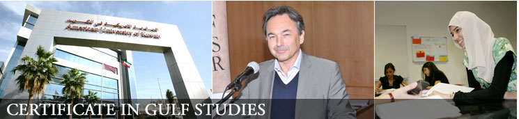 About Center for Gulf Studies