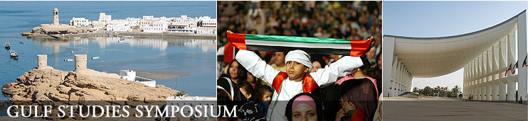 About Center for Gulf Studies