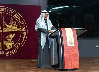 Auk American University Of Kuwait