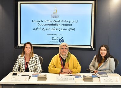 Auk American University Of Kuwait