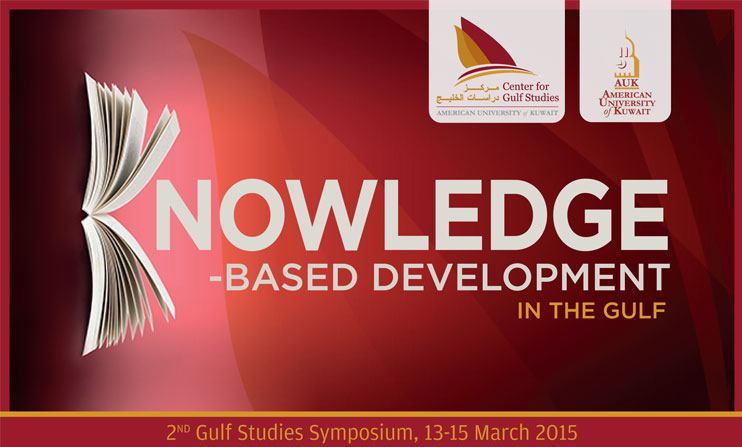 GSS 2013