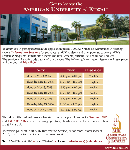 Information Sessions for Summer 2005 and Fall 2006-2007