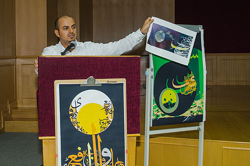 Salman alhajri lectures on arabic calligraphy at auk
