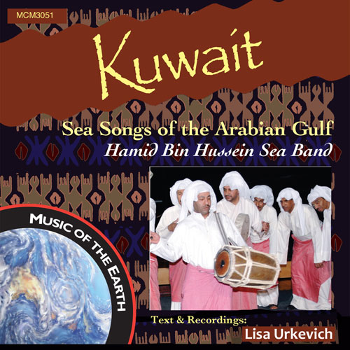AUK Professor Dr. Lisa Urkevich's new CD brings Kuwaiti Sea Songs Back to Life