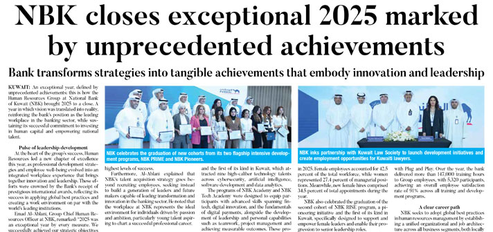AUK Collaborates with NBK Offering Training programs and summer internship Opportunities
