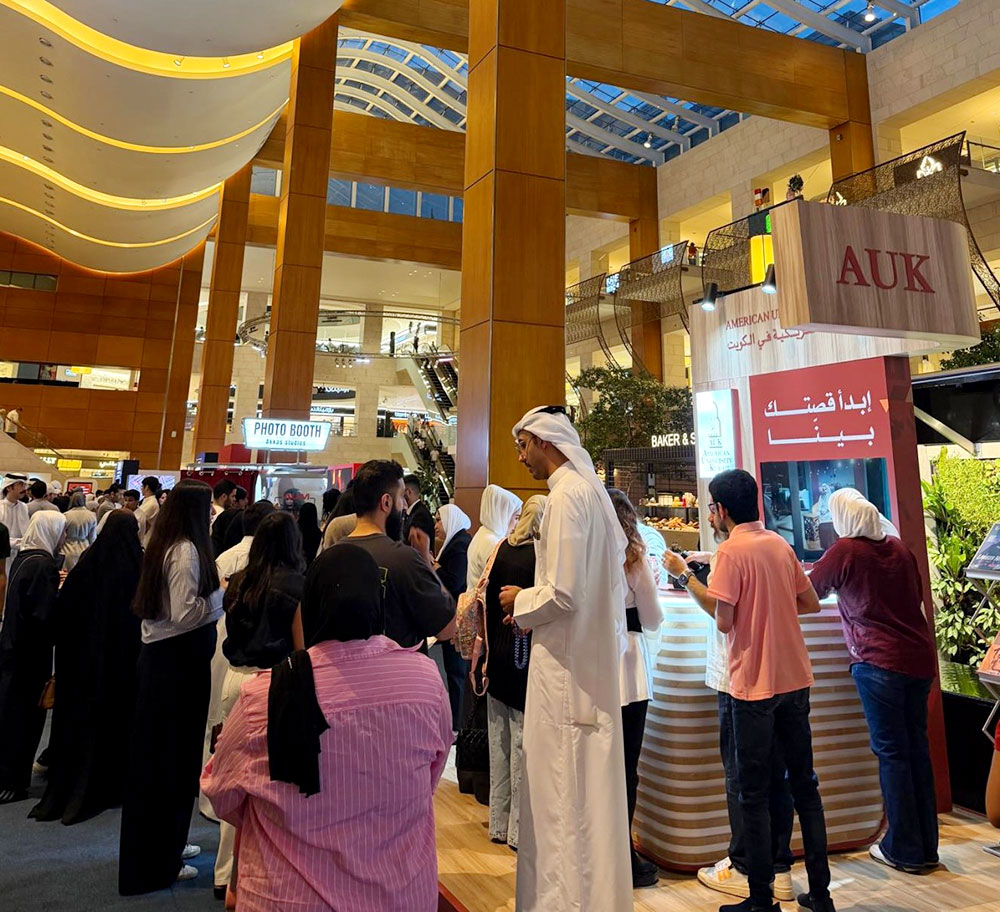 American University of Kuwait Participates in Derasti 2026 Exhibition