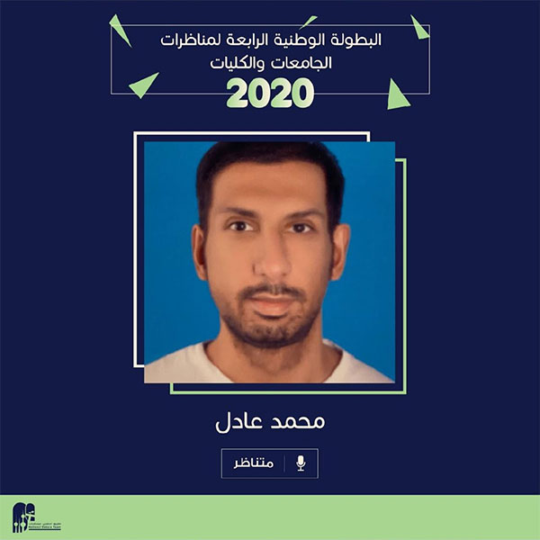 Auk arabic debate club participates in kuwait universitys annual competition