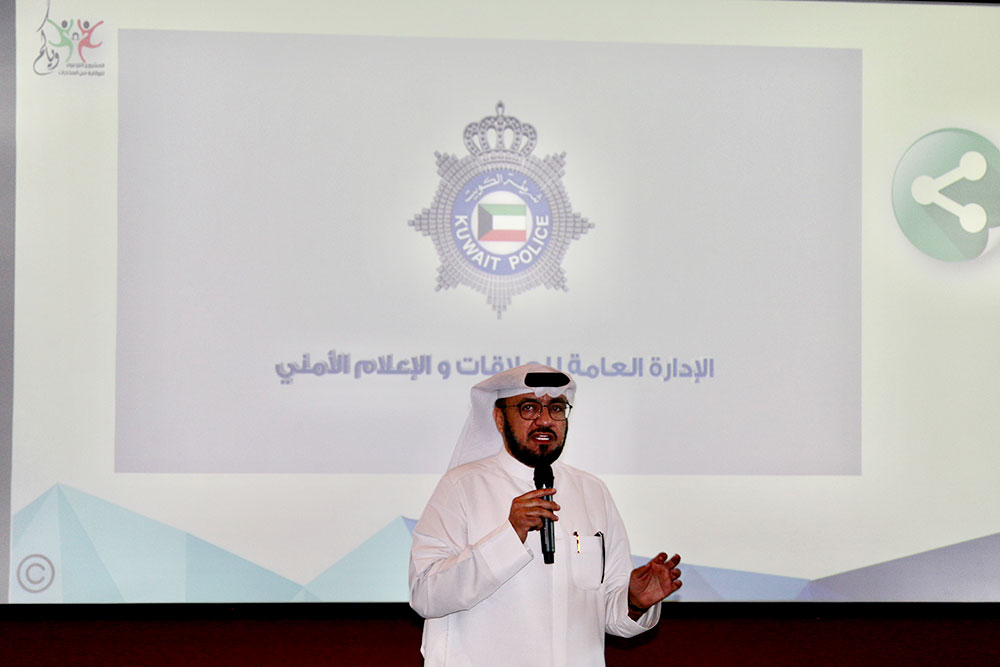 AUK Hosts Ministry of Interior “Say No to Drugs” Campaign