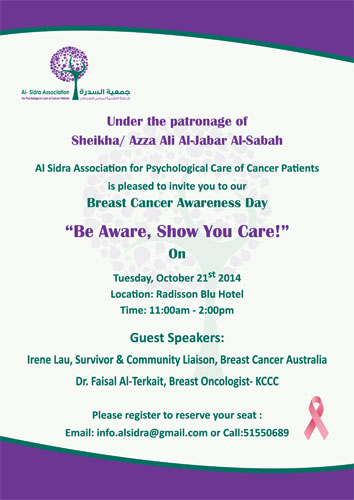 Join efforts to combat breast cancer