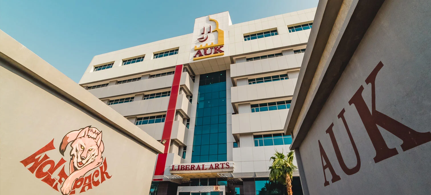 A wide-angle view of the AUK Liberal Arts building.
