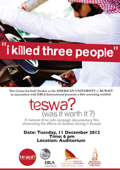 AUK Sponsors Ebla Documentary's Corporate Social Responsibility Initiative