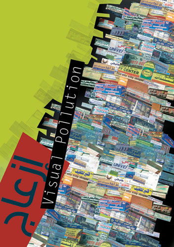 AUK Students Participate in Nuqat Design Conference at GUST