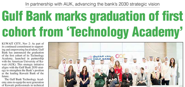 Gulf Bank in Collaboration with AUK, Celebrates their 1st cohort of its employees from its Technology Academy