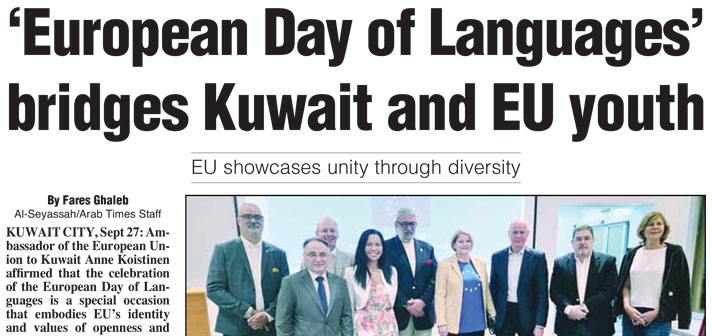 AUK Hosts European Day of Languages in Collaboration with Embassies