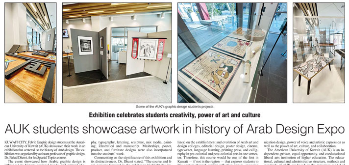 AUK Students Showcase Artwork in History of Arab Design Expo