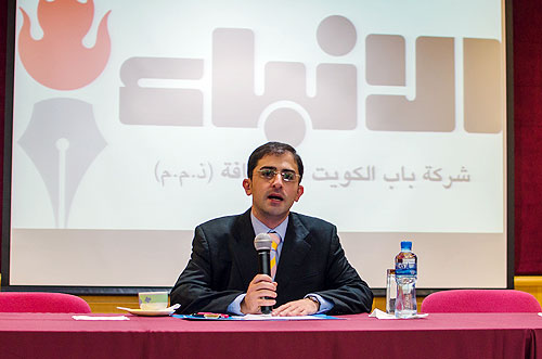 Mohamed al-husinni talks at auk