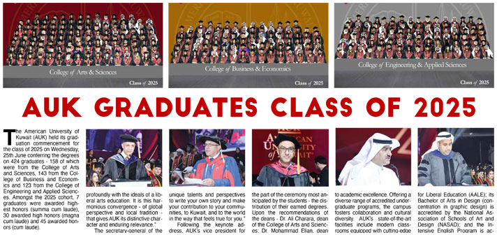 AUK Graduates Class of 2025