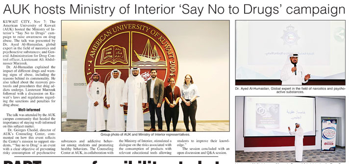 AUK Hosts MOI's Campaign Say no to Drugs