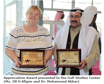 Gulf Studies Center Host 2nd Diwaniah