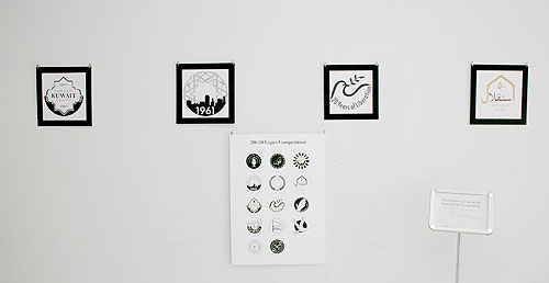 The american university of kuwait celebrates independence and liberation days