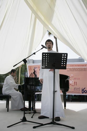 Auk host 2nd al-kout festival