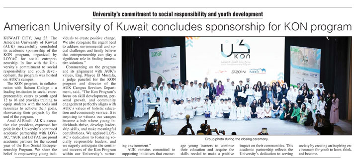 AUK Concludes Sponsorship for KON Program