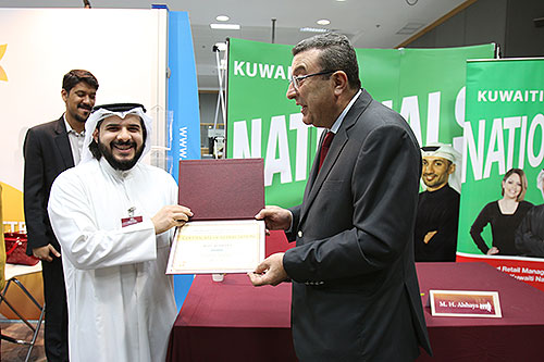 Auk hold its 11th annual career fair