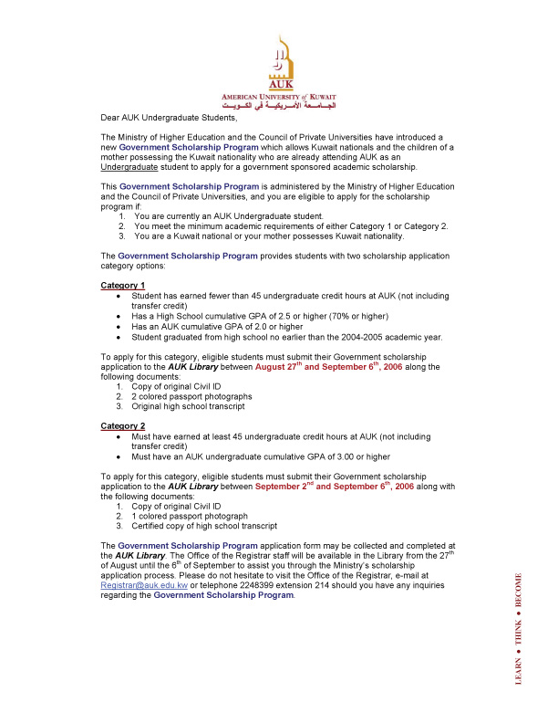 Scholarship for AUK Students