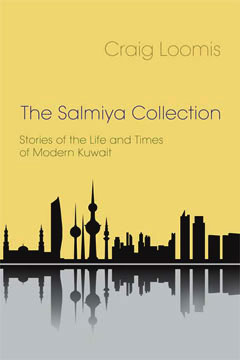 AUK's Dr. Loomis The Salmiya Collection to be released in March 2013