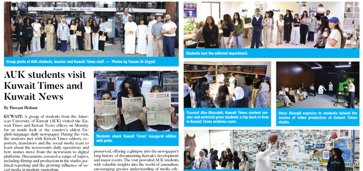 AUK students visit Kuwait Times and Kuwait News