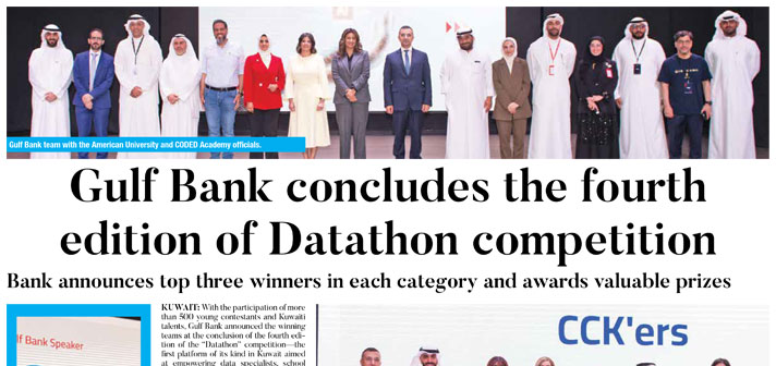 AUK Hosts Gulf Bank Datathon V4, Empowering Kuwait’s Next Generation of Data Innovators