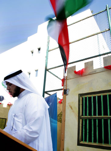 Auk celebrates national and liberation day