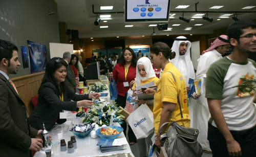Auk hosts its 4th annual career fair