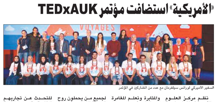 RISE Center at AUK Hosts Second TEDxAUK Conference