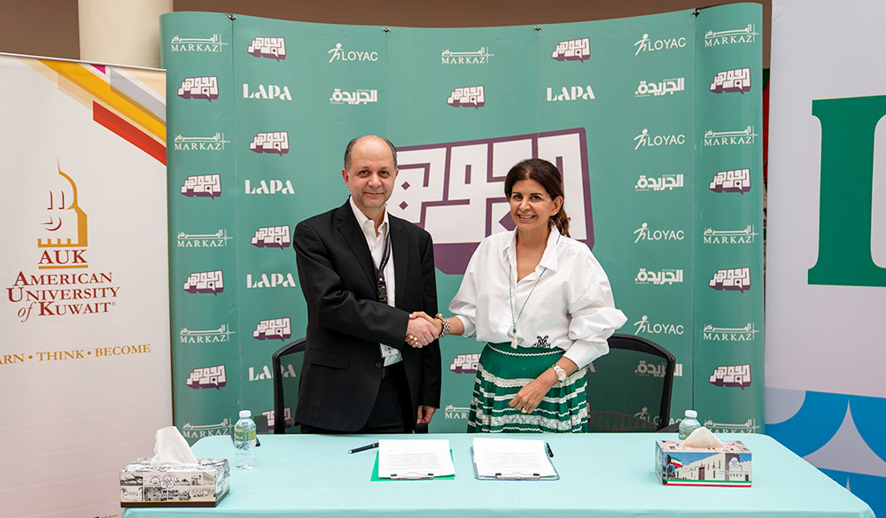 AUK Signs Memorandum Of Understanding With LAPA