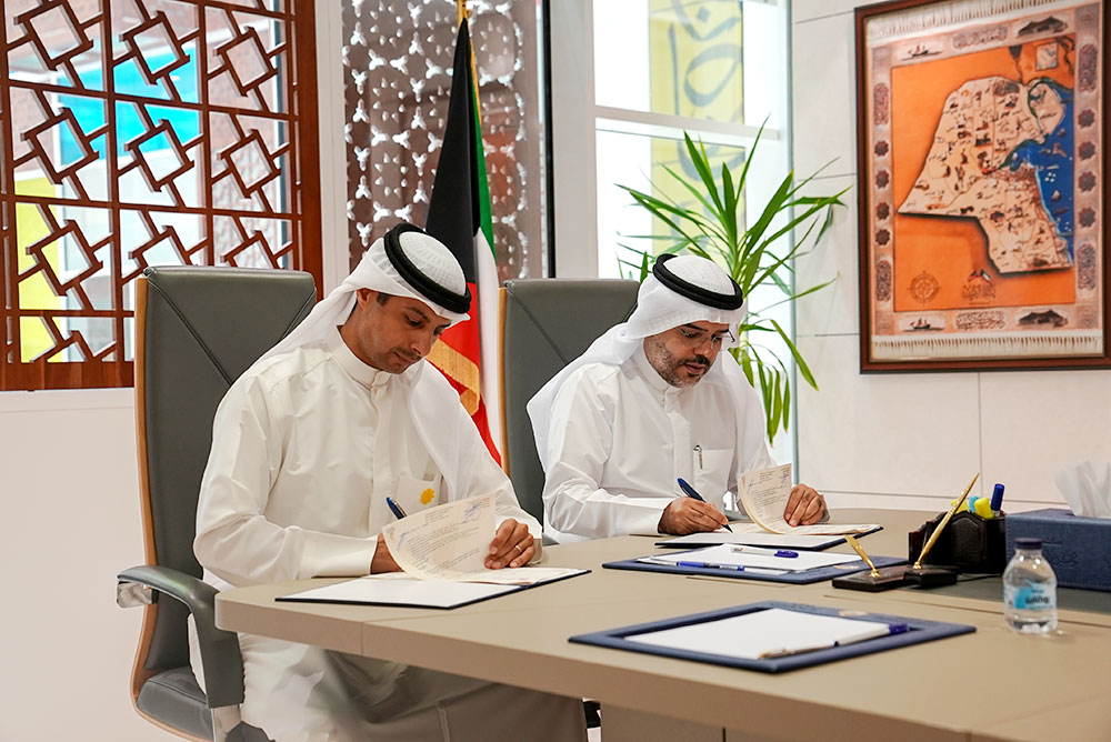 AUK Signs an MOU with the Ministry of Social Affairs