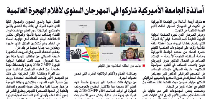 Dr. Mohammad El-Abd Placed Among Top 2% of Researchers by Stanford University