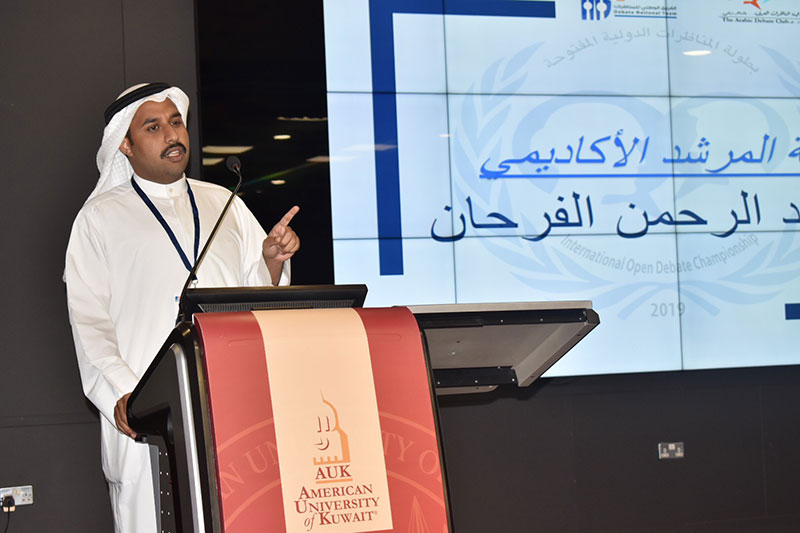 AUKMUN Collaborates with Arabic Debate Club, and National Team for Debate in International Open Debate Championship
