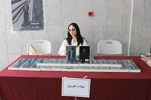 The auk arabic literature club holds its first literary book fair