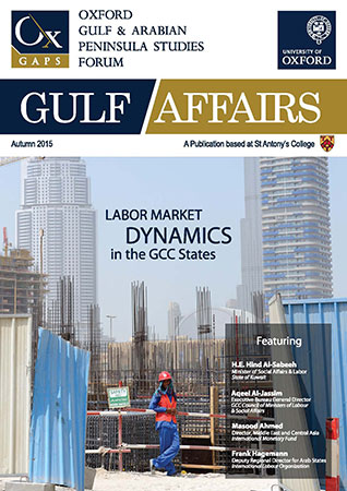 AUK Supports the Production of "Gulf Affairs"