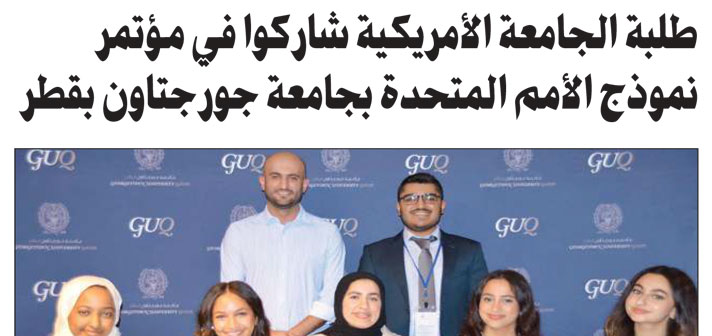 Empowering Diplomacy: AUKMUN Students Excel in Georgetown Qatar MUN Conference