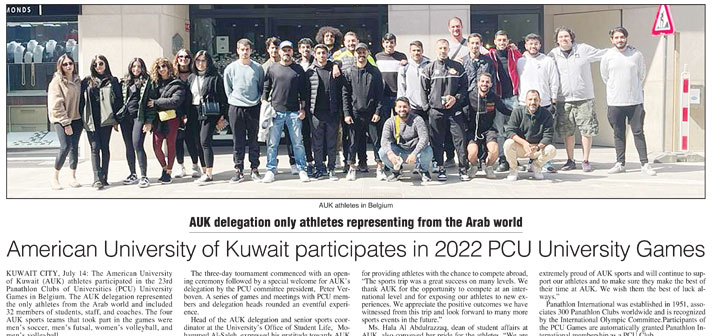 AUK Participates in 2022 PCU University Games in Belgium