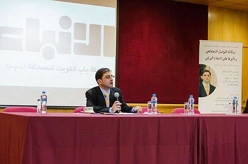 Mohamed al-husinni talks at auk
