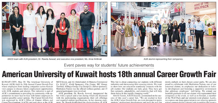 AUK Hosts the Annual Career Fair