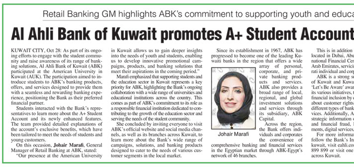 ABK Introduces AUK Students to the benefits of the Student A+ Account