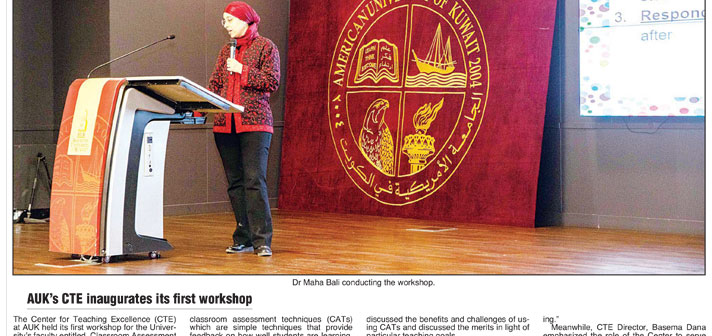 AUK’s CTE Inaugurates its First Workshop