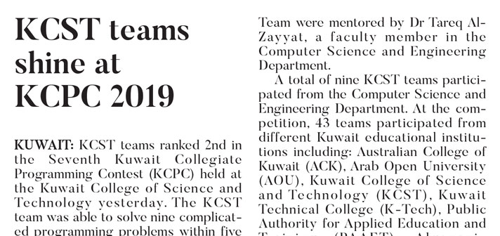 AUK Students Compete in KCPC