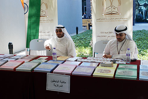 The auk arabic literature club holds its first literary book fair