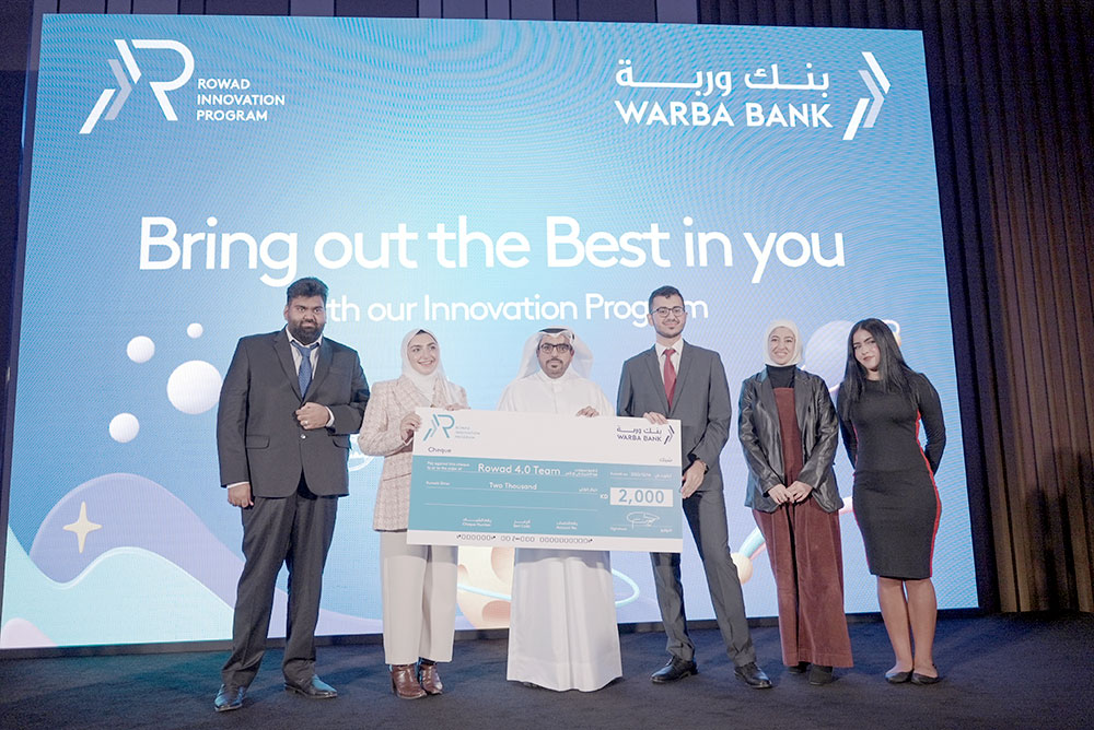 AUK Students Participate in Warba Bank’s Rowad Innovation Program