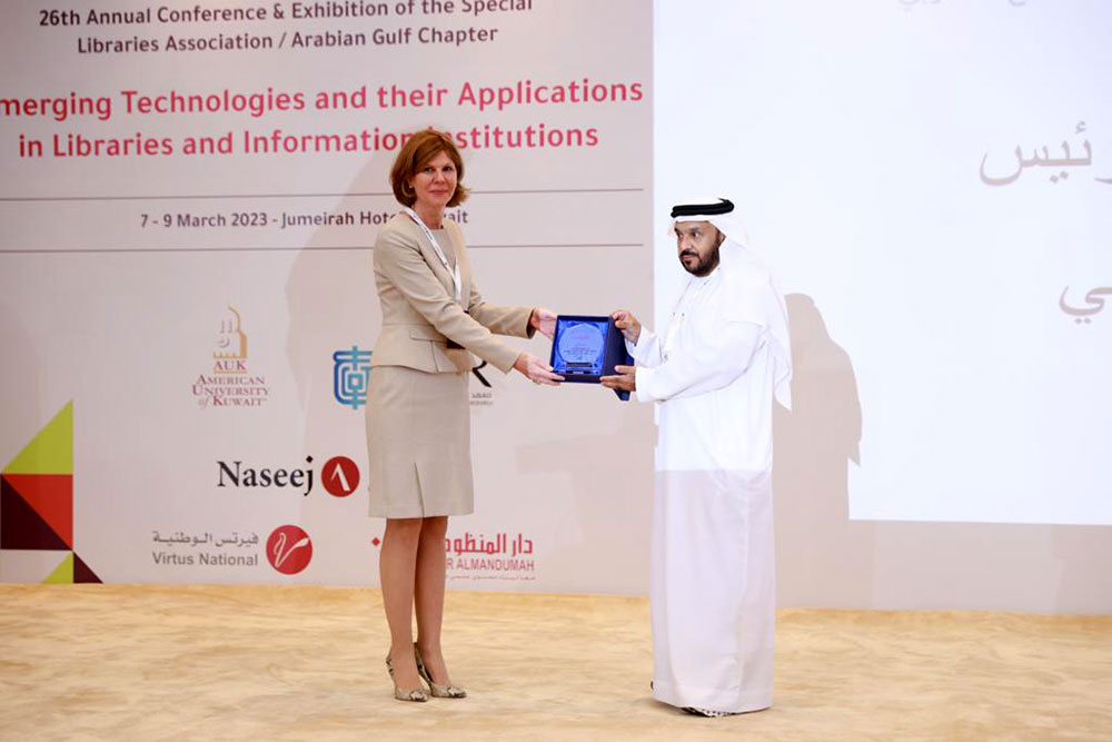 Auk concludes sponsorship of 26th annual conference and exhibition - special libraries association